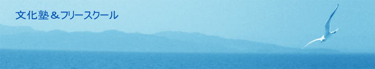 �����m���t���[�X�N�[��